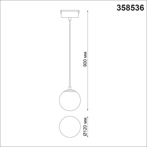 Трековый светильник NOVOTECH SHINO 358536 фото 3