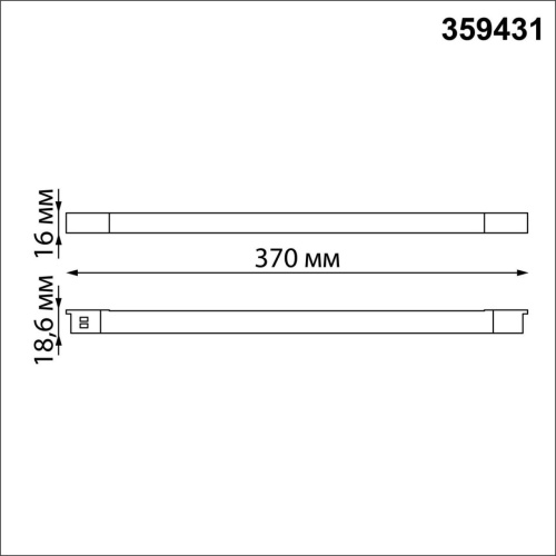 Трековый светильник для низковольтного шинопровода NovoTech FLUM 359431 фото 4