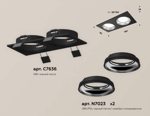 Комплект встраиваемого светильника Ambrella Techno XC7636061 фото 3