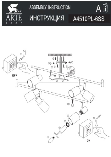 Спот Arte Lamp Cavalletta  A4510PL-6SS фото 6