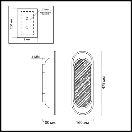 Настенный светильник Odeon Light MILANO 7066/12WL фото 3