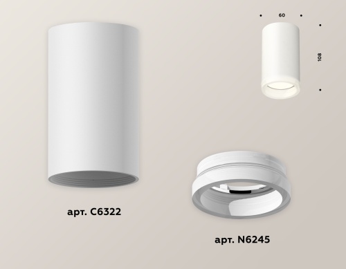 Комплект накладного светильника Ambrella Techno XS6322040 фото 4