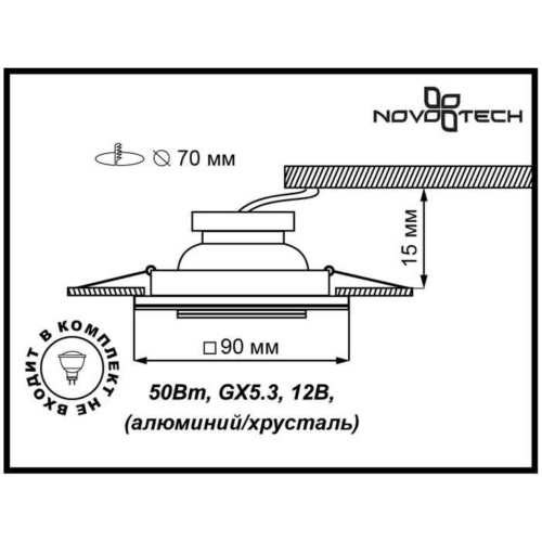 Встраиваемый светильник NovoTech mirror 369435 фото 3