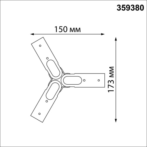 Соединитель гибкий T NovoTech GLAT черный 359380 фото 3