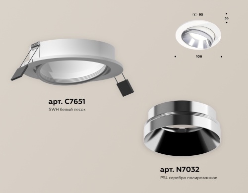 Комплект встраиваемого поворотного светильника Ambrella Techno XC7651022 фото 3