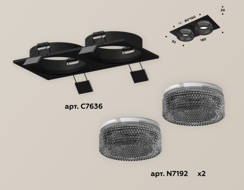 Комплект встраиваемого светильника Ambrella Techno XC7636021 фото 3