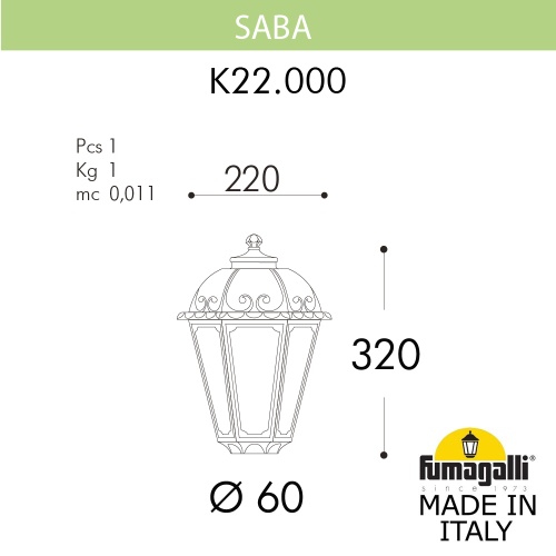 Светильник уличный FUMAGALLI SABA K22.000.000.AXF1R фото 3