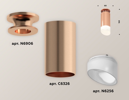 Комплект накладного светильника Ambrella Techno XS6326083 фото 3