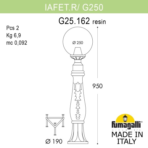 Садовый светильник-столбик Fumagalli GLOBE 250 G25.162.000.AYF1R фото 3