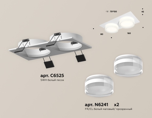 Комплект встраиваемого светильника Ambrella Techno XC6525066 фото 3