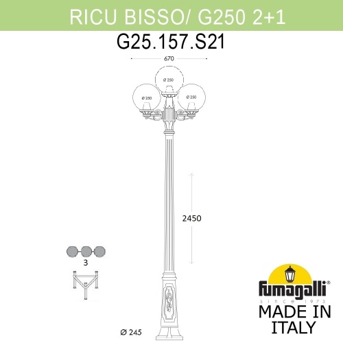 Садово-парковый фонарь Fumagalli GLOBE 250 G25.157.S21.AYF1R фото 3