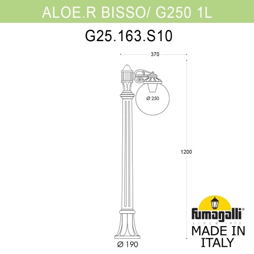 Садовый светильник-столбик Fumagalli GLOBE 250 G25.163.S10.AZF1R фото 3