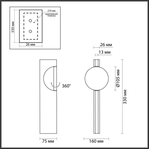 Настенный светильник Odeon Light REFLECTION 7096/3WL фото 3