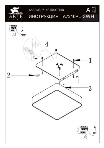 Потолочная люстра Arte Lamp Cosmopolitan A7210PL-3WH фото 4