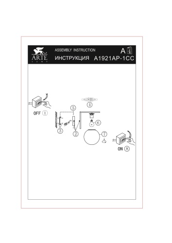 Бра Arte Lamp BOLLA-UNICA A1921AP-1CC фото 5