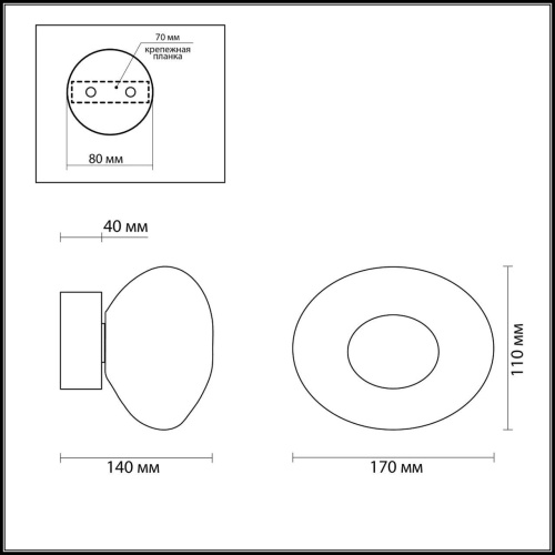 Настенный светильник Odeon Light MELA 7042/4WL фото 3