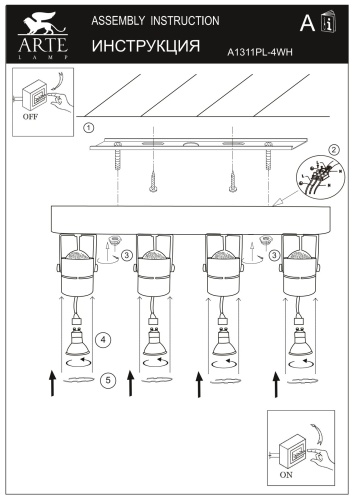 Спот Arte Lamp MIZAR A1311PL-4WH фото 3