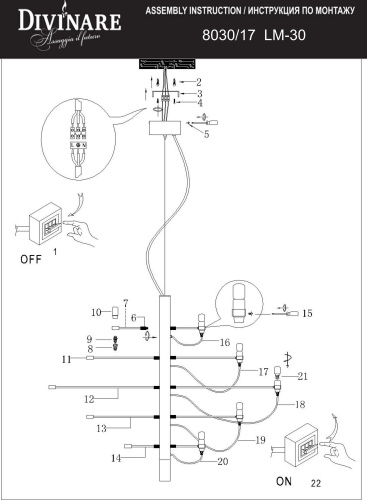 Подвесная люстра Divinare MOLTO 8030/17 LM-30 фото 5