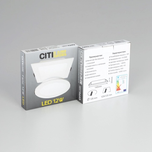 Встраиваемый светильник Citilux Галс CLD5512N фото 6