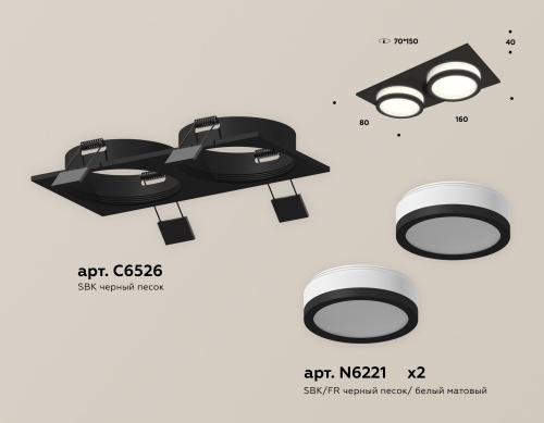 Комплект встраиваемого светильника Ambrella Techno XC6526060 фото 3