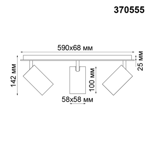 Светильник накладной NovoTech GUSTO 370555 фото 3