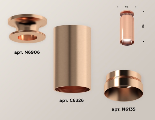 Комплект накладного светильника Ambrella Techno XS6326080 фото 4