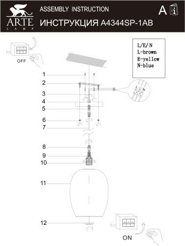 Подвес Arte Lamp PROPUS A4344SP-1AB фото 3