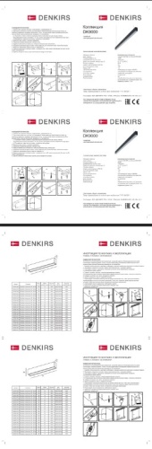 Подвесной светильник Denkirs DK9000 DK9253-BK фото 7