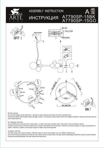 Подвесная люстра Arte Lamp VINCENT A7790SP-15GO фото 5