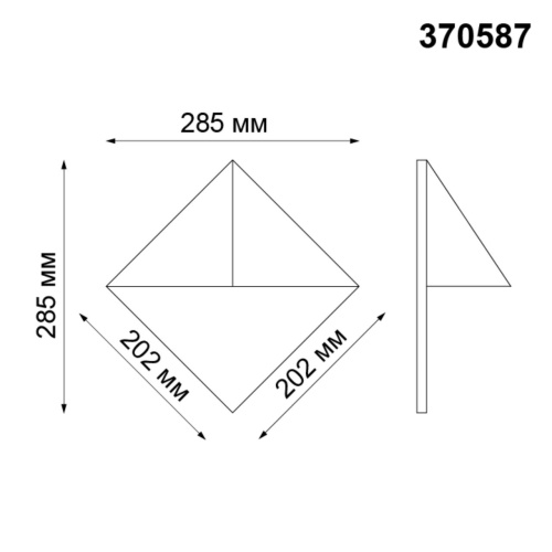 Уличный настенный светильник NovoTech TESTA 370587 фото 3