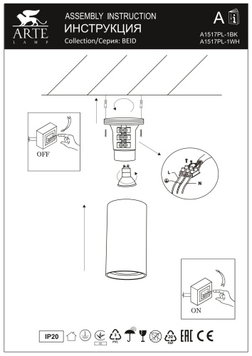 Точечный светильник Arte Lamp BEID A1517PL-1BK фото 3