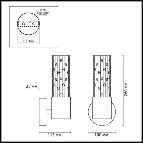 Бра Odeon Light SABANO 4841/1W фото 5