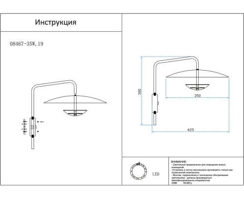 Подвес Kink Light Синди черный 08467-45A,19 фото 4