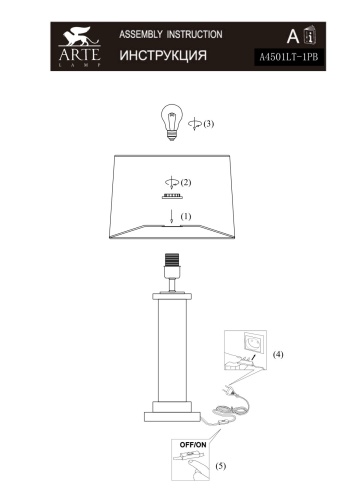 Светильник настольный Arte Lamp CAMELOT A4501LT-1PB фото 3