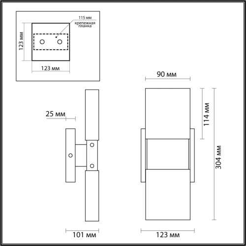 Настенный светильник Odeon Light RICCI 4364/5WL фото 3