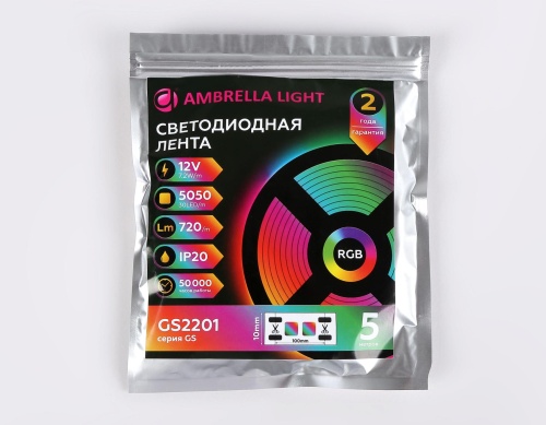 Светодиодная лента Ambrella RGB Light GS2201 фото 6