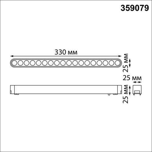 Трековый светильник для низковольтного шинопровода IP2 LED 18W 48V 4K 171Лм SMAL SHINO NovoTech 359079 фото 5