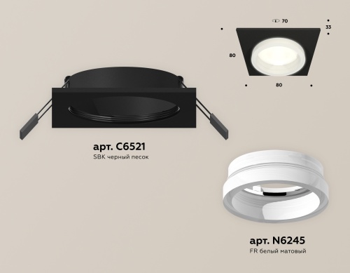 Комплект встраиваемого светильника Ambrella Techno XC6521064 фото 3