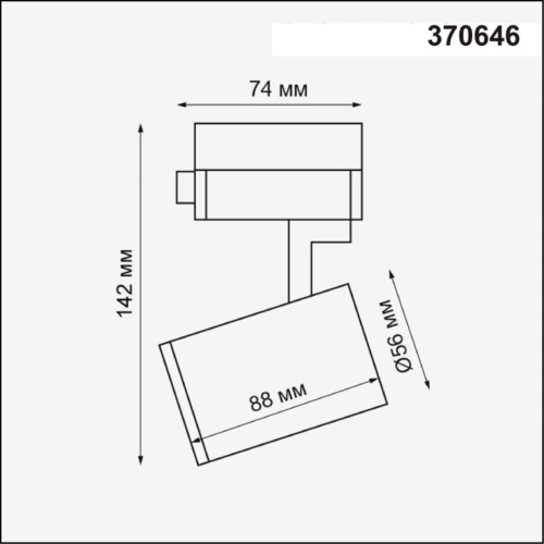 Однофазный трековый светильник NOVOTECH GUSTO 370646 фото 3