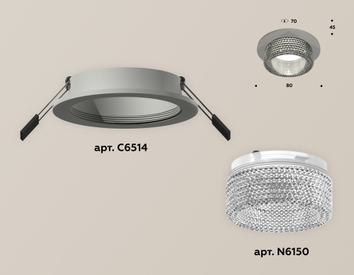 Комплект встраиваемого светильника Ambrella Techno XC6514040 фото 3