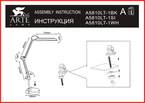 Настольная лампа Arte Lamp Desk A5810LT-1SI фото 7