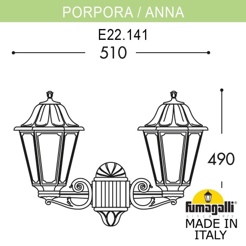 Светильник уличный настенный FUMAGALLI ANNA E22.141.000.WYF1R фото 3