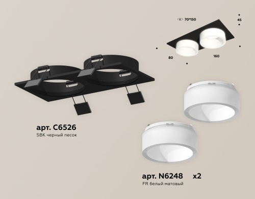 Комплект встраиваемого светильника Ambrella Techno XC6526065 фото 3