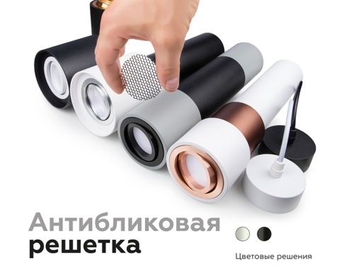 Корпус светильника Ambrella DIY Spot C7402 фото 10