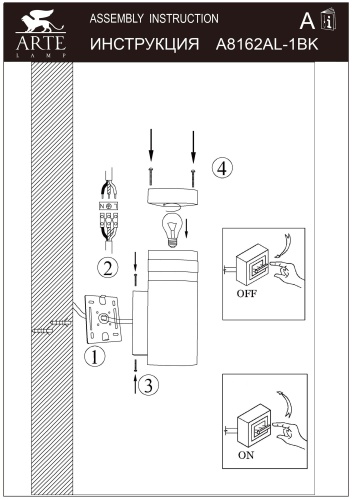 Уличный светильник Arte Lamp Metro A8162AL-1BK фото 5