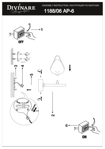 Бра Divinare SUMMER 1188/06 AP-6 фото 3