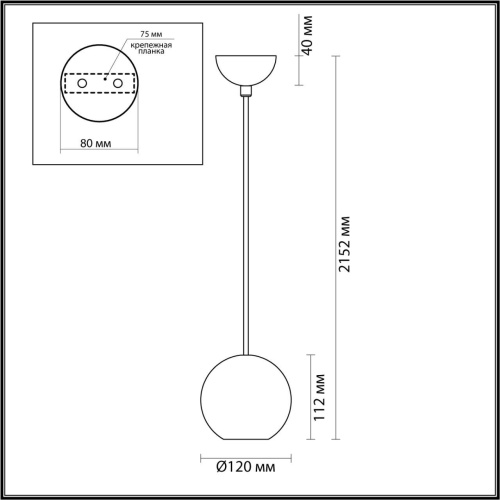 Подвесной светильник Odeon Light HIGHTECH TRAVERTINO 6625/1L фото 4