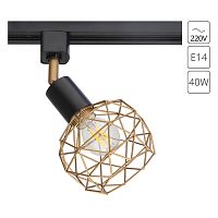 Трековый светильник Arte Lamp SOSPIRO A6141PL-1GO