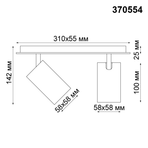 Светильник накладной NovoTech GUSTO 370554 фото 3