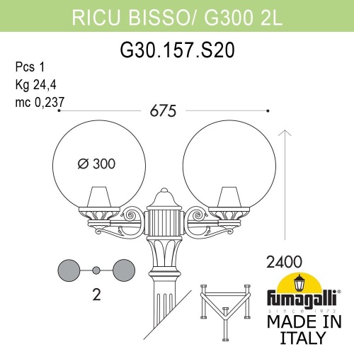 Светильник уличный наземный FUMAGALLI GLOBE 300 G30.157.S20.AYF1R фото 3